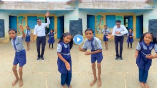 Nashik Malegaon ZP School Ganpati Dance | San Gauri Ganpaticha Aala Song Viral Video | Majhi Marathi Shala Teacher Student Dance | Maharashtra Ganesh Utsav Viral Video