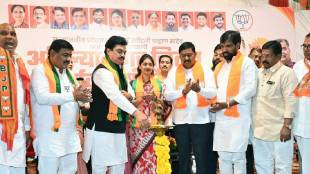 ahilyanagar-bjp-executive-meeting