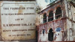 Chandrapur Sarai Building British Heritage