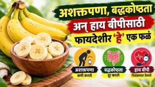 One Fruit Beneficial for Health Problems