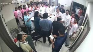 Palghar Doctor Assault Case High Court