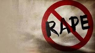 Mumbai Physiotherapist Rape Murder Case