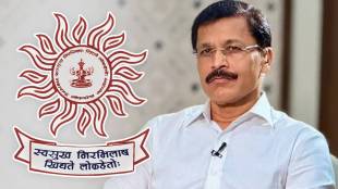 MPSC Tukaram Mundhe