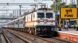 भुसावळमार्गे पुणे धावणाऱ्या अनेक रेल्वे गाड्या राहणार रद्द… असे काय महत्त्वाचे कारण?