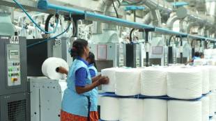 Maharashtra Textile Corporation
