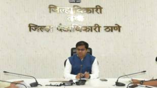Thane Collector Shrikrishna Panchal Ganesh Utsav Guidelines | Thane Ganeshotsav DJ Ban Noise Pollution Rules | Thane District Collector Law and Order Meeting | Eco Friendly Ganesh Visarjan Thane Artificial Ponds