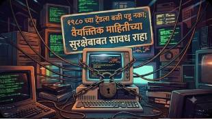 Dhule Cyber Security Warning AI 80s Retro Trend | Advocate Chaitanya Bhandari Cyber Security Advice | AI Photo Editing Apps Data Privacy Risk Maharashtra | Social Media Viral AI Trend Warning Cyber Expert