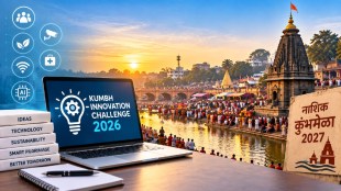Nashik Kumbh Mela 2027 | Kumbh Innovation Challenge Deadline Extended | IIT Bombay Shekhar Singh Kumbh Authority | AI Technology Crowd Management Nashik Kumbh