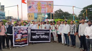 Karad Youth Congress Protest | Shivraj More Nagpur Attack | Devendra Fadnavis Home Minister Resignation | Karad Samvidhan Sanman Yatra Demonstration