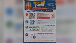 Panvel RTO Online Toll Pass Kokan Ganeshotsav | RTO Officer Jayant Chavan Statement Panvel | Kharghar Panvel RTO Toll Pass Application | Konkan Ganeshotsav Travel Free Toll Pass Maharashtra