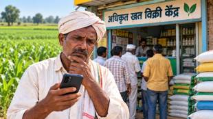 Jalgaon Farmers Fertilizer Advance Booking | FFS Farmer App Download Fertilizer Booking | Padmanabh Mhaske Agricultural Development Officer Jalgaon | Chemical Fertilizer Digital Sales Management System Maharashtra