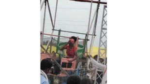 Yavatmal News | Fulsawangi Yatra Accident | Ferris Wheel Incident | Maharashtra Crime and Accident News
