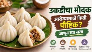Modak Benefits
