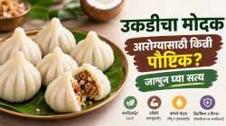 नारळ, गूळ अन् तांदळाचं पीठ; उकडीच्या मोदकातून मिळतात ‘हे’ पोषक घटक