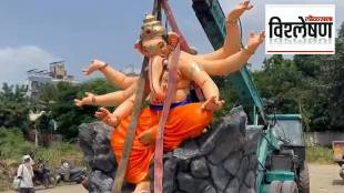 Ganesh Idol Height Limit Safety