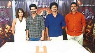 manjar movie