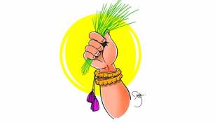 Durva