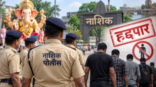 Nashik Police Action | Ganesh Festival Security Nashik | Criminals External Deportation Nashik | Sandip Karnik Nashik Police Commissioner