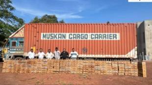 Rajapur Panhali Forest Illegal Goa Liquor Seized | Ratnagiri State Excise Department Liquor Raid | Mumbai Goa Highway Panhali Container Seizure | Vinod Kadam Loksatta Ratnagiri Crime News