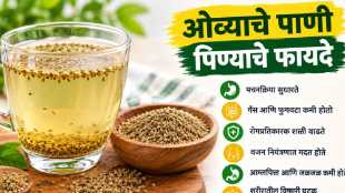 carom seed water