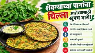 Moringa leaf chilla Benefits