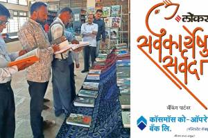 Martyr Agniveer Akshay Laxman Gawate