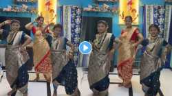 अहा, क्या बात है…. ‘दर्या किनारी एक बंगलो’ गाण्यावर महिलांचा भन्नाट डान्स; VIDEO पाहून नेटकऱ्यांनी केलं कौतुक