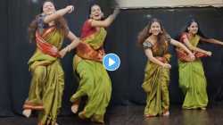 याला बोलतात ट्रेंड…. ‘पार्वतीच्या बाळा’ गाण्यावर तरुणींचा कल्ला; VIDEO पाहून नेटकऱ्यांनी केलं कौतुक