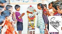 सर्वकार्येषु सर्वदा: पारधी मुलांच्या उत्थानाचा ‘संकल्प’
