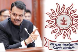 Devendra Fadnavis MPSC