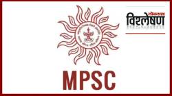 ‘एमपीएससी’समोर पेपरफुटीपासून मूल्यांकनातील तफावतीपर्यंत विश्वासार्हतेची कसोटी किती कठीण?