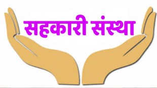Maharashtra Cooperative Department Audit Officers Vacancies | RTI Report Nagpur Sanjay Thul | Cooperative Society Audit Staff Shortage | Maharashtra Political News