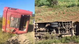 Baramati ST Bus Accident | Supe Ghat Bus Overturned | School Students Injured Baramati | Maharashtra Road Safety Accident News