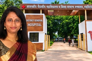 Dr Varsha Lahade suspended | Gadchiroli Civil Surgeon news | Maharashtra Health Department action | Gadchiroli District Hospital news