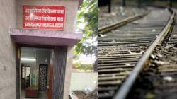 मध्य रेल्वेच्या ४३ स्थानकांवर आपत्कालीन वैद्यकीय कक्ष, सध्या १२ स्थानकांवर सुविधा कार्यरत; १८ सप्टेंबरपासून ई-लिलाव प्रक्रिया