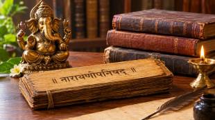 narayanopanishad