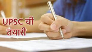 UPSC Mains 2026 Marathi Literature