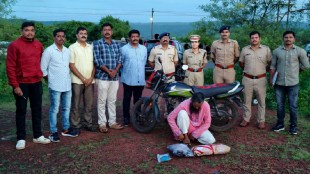 Ratnagiri Police Mission Phoenix | Drug Seizure in Ratnagiri | Ratnagiri Police Anti Drug Action | Maharashtra Crime News Ratnagiri
