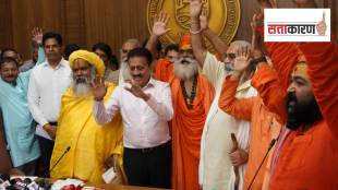 nashik-kumbh-mela
