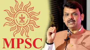 MPSC Recruitment 65k Vacancies