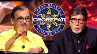 Ujjwal Nikam Kaun Banega Crorepati