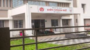 Khardi Rural Hospital Shahapur