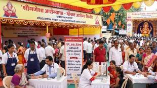 Maharashtra Ganeshotsav Free Health Camp | Shree Ganesha Aarogyacha Scheme Health Checkup | Devendra Fadnavis Free Health Checkup Drive | Maharashtra Public Health Department Medical Camp