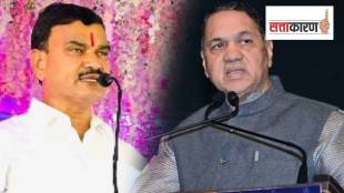 PDCC Bank Election