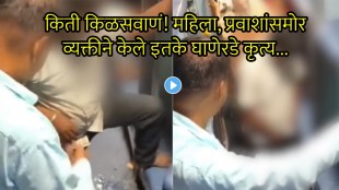 viral video crowded train passenger urinating inside coach | indian railways safety news | railway seva railmadad portal inquiry | marathi news train incident viral video