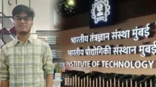 IIT Bombay Sahil Wakode Death Case | Ravindra Wakode Azad Maidan Hunger Strike | IIT Bombay Caste Discrimination Allegations | Mumbai Police Crime Branch Investigation