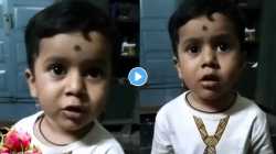 बाई, आता आम्ही गरीब झालोय… शिक्षेकेला चिमुकल्याने दिलं मजेशीर उत्तर; VIDEO पाहून नेटकरी म्हणाले, “पोरगं लय हुशार”