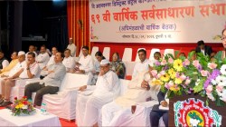 जिल्हा बँकेची थकबाकी ७७२६ कोटींवर; प्रशासकांकडून चिंता व्यक्त