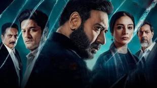 Drishyam 3 Box Office Collection | Drishyam 3 Advance Booking Day 1