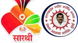 ‘सारथी’ संस्थेला १२२ कोटी तर अण्णासाहेब पाटील महामंडळाला १५० कोटींचा निधी